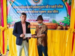 กิจกรรมมอบทุนการศึกษาบุตรสมาชิก อำเภอสุไหงปาดี